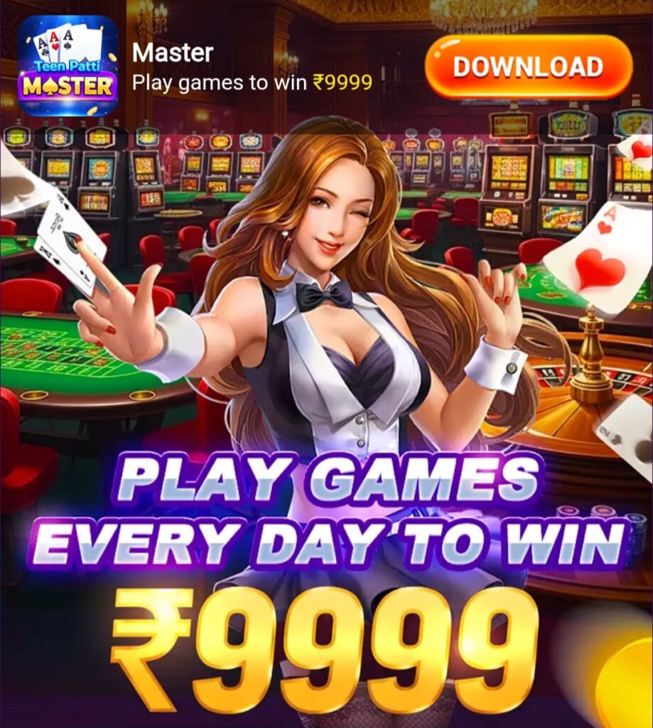 Teen Patti Master Old Version